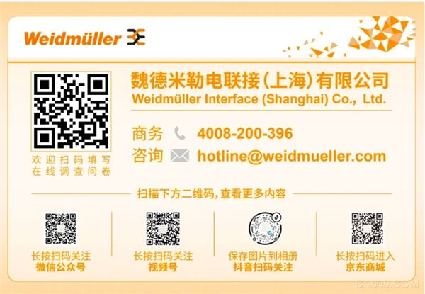 工控,自动化水平,电气联接