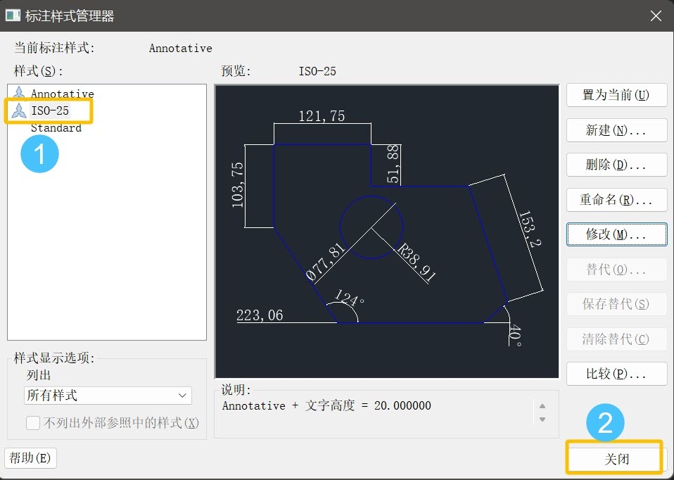 CAD注释比例调整后没反应怎么办