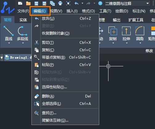 CAD菜单级快捷键用不了怎么办