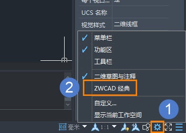 CAD菜单级快捷键用不了怎么办
