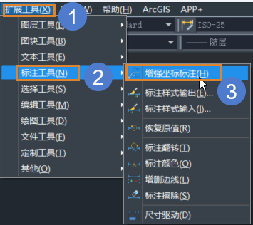 CAD增強坐標標注怎樣調單位