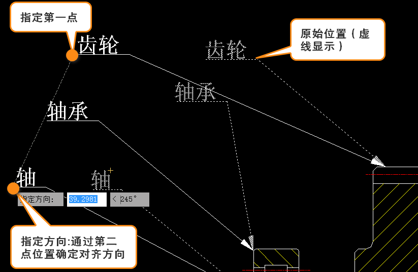 CAD怎么对齐多重引线