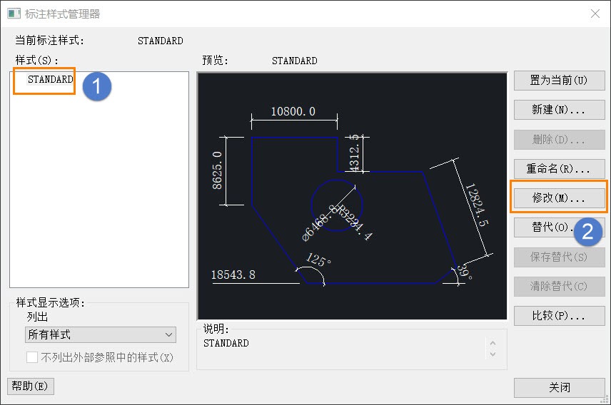 CAD怎么修改标注的精度