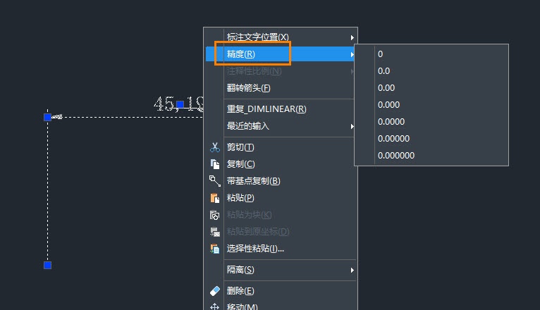 CAD怎么修改标注的精度