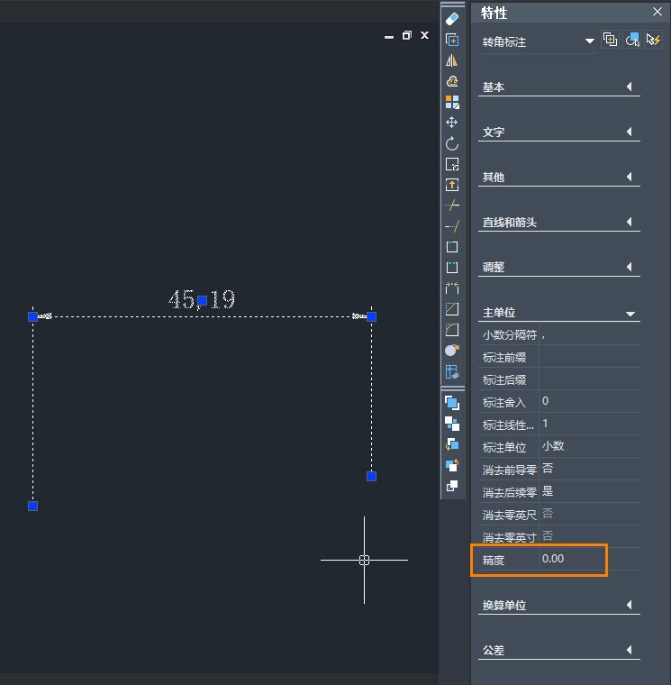 CAD怎么修改标注的精度