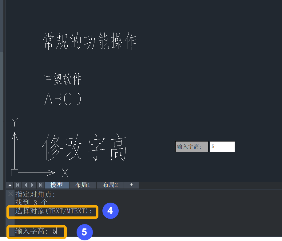 CAD怎么快速批量修改文字高度？