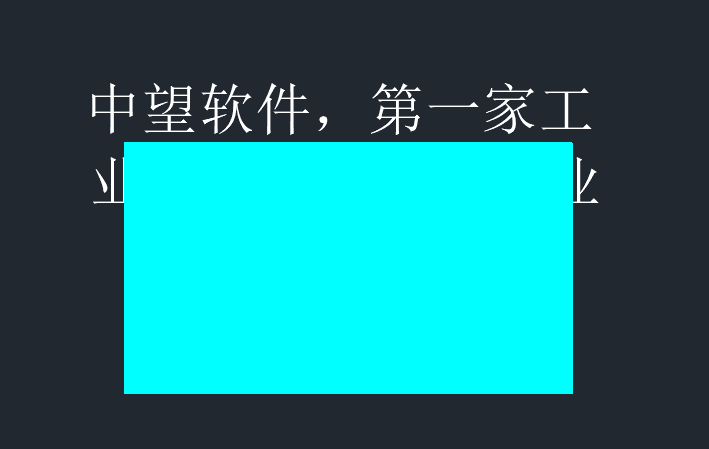 CAD怎么調整文字重合時的顯示順序