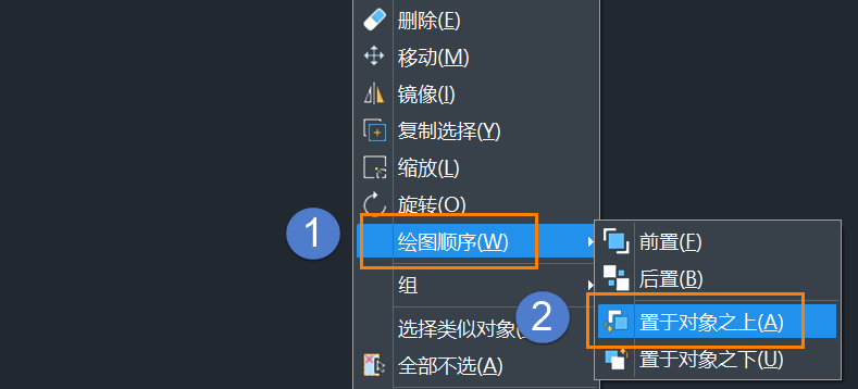 CAD怎么調整文字重合時的顯示順序