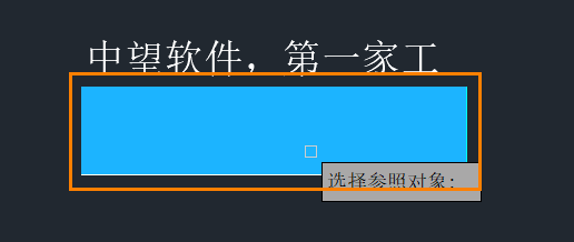 CAD怎么調整文字重合時的顯示順序