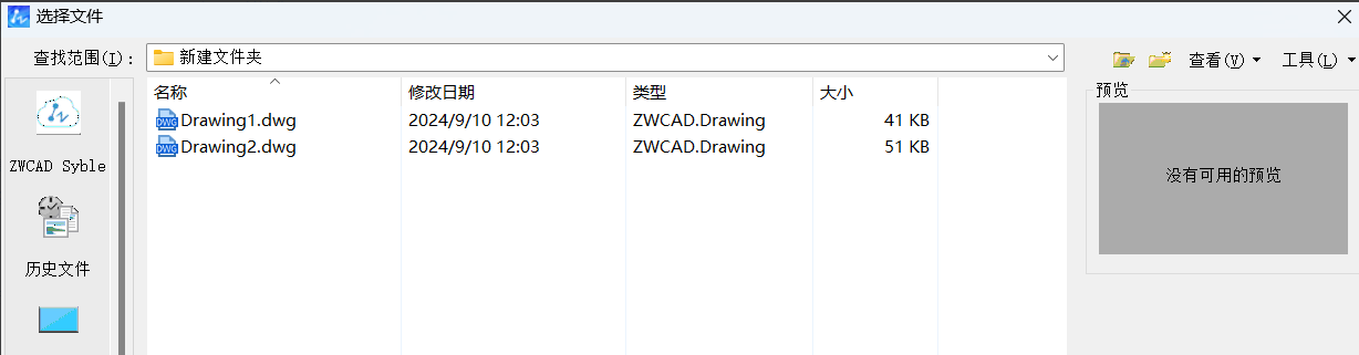 如何显示CAD图纸详细信息