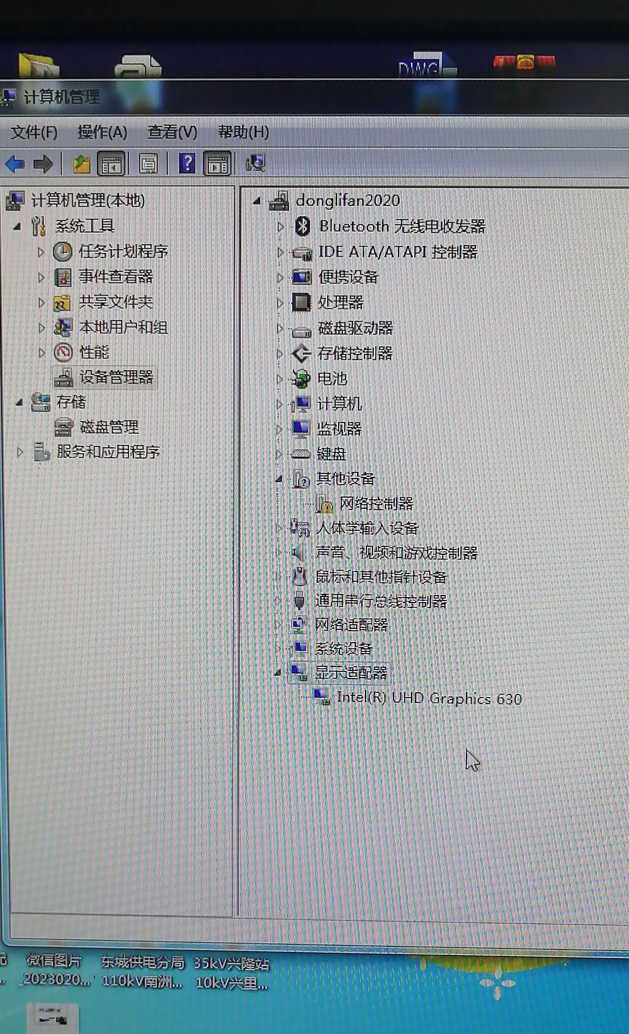 CAD放缩时文字消失怎么办
