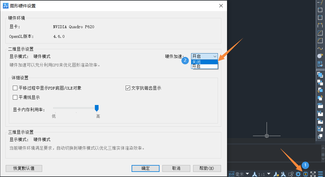 CAD放缩时文字消失怎么办