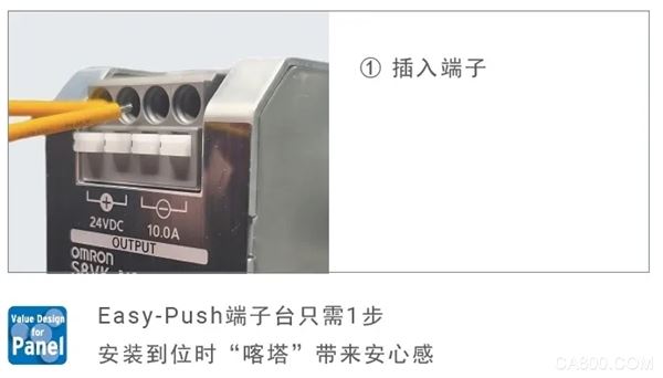 自动化,开关电源,设计