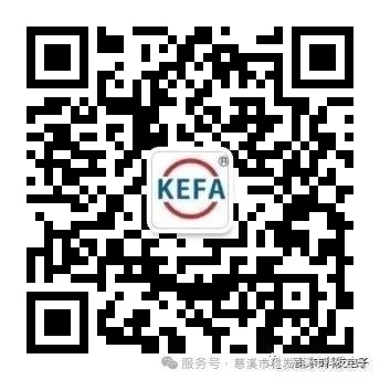 科发电子,慕尼黑,电子展|