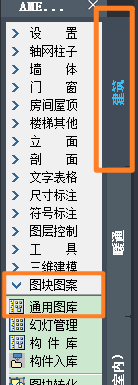 中望CAD軟件