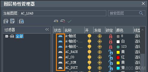 CAD中如何识别并查看未使用的图层