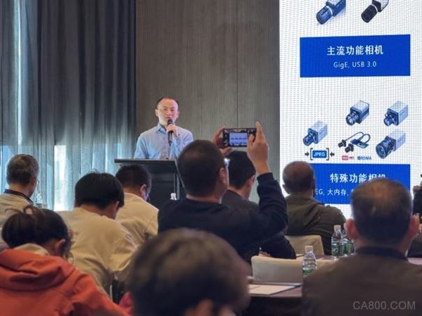 编码器,自动化,机器视觉,交流会,传感器