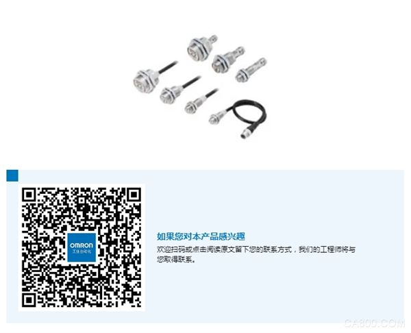 焊接,传感器,应用,接近传感器