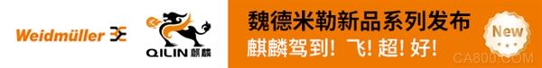 工业,魏德米勒,端子,物流