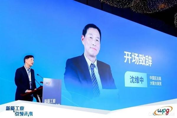 自动化,工业,智能制造,202,半导体