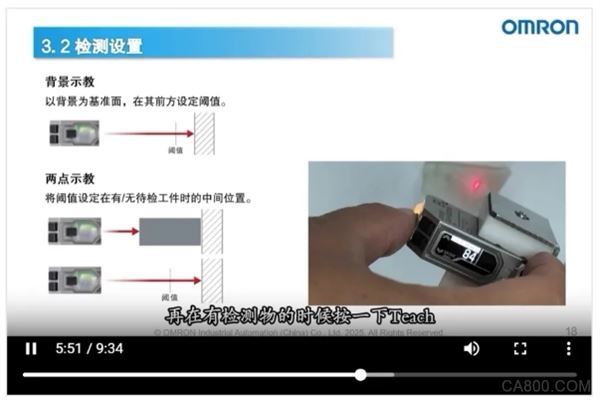 自動化,運動控制,機器視覺,工藝優化,檢測,激光