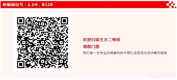 光伏,控制,生产效率,太阳能