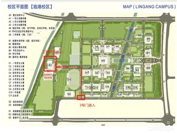 Beckhoff 大学合作计划 | 2025 年全国大学生工程游学夏令营报到须知