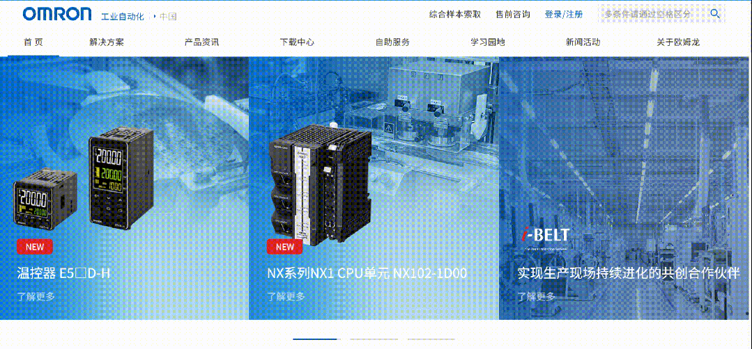 自动化,视觉,设计,欧姆龙,智能化