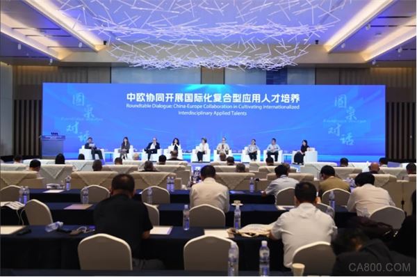 倍福中国出席中欧职业教育国际峰会