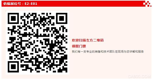 自動化,控制,汽車制造