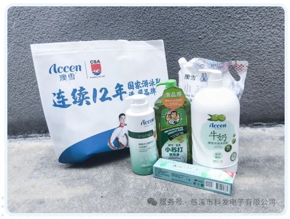科發電子,夏日,清涼