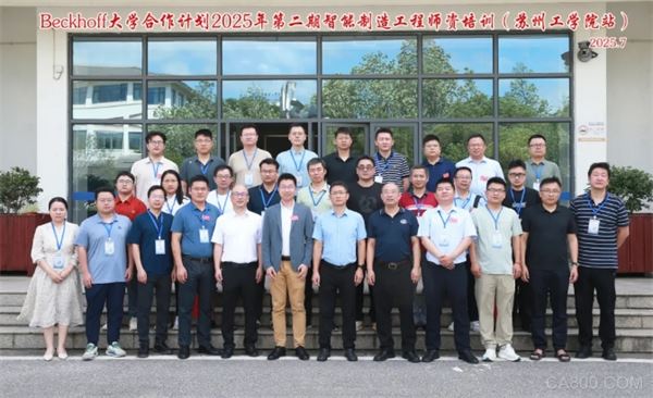 自动化,智能制造