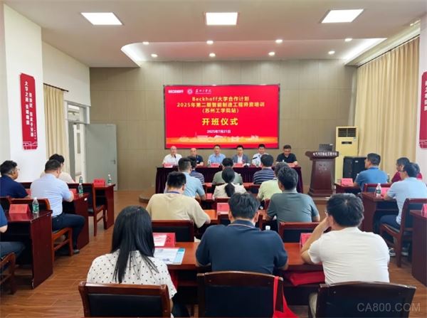 自动化,智能制造