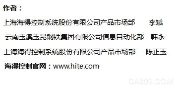 ,系统,冲压,控制,工控,智能制造,汽车零部件,工控机,生产线