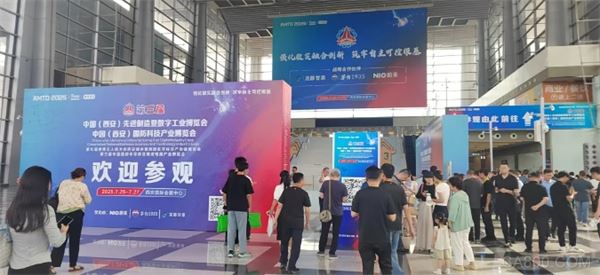 华北工控亮相2025中国(西安)军工科技产业博览会，筑基数智未来基座