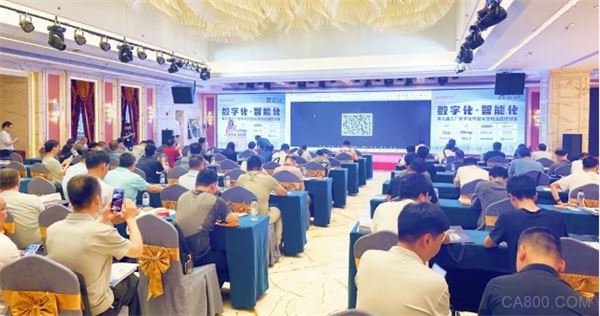 研讨会,智能制造,欧姆龙,开关,智能化