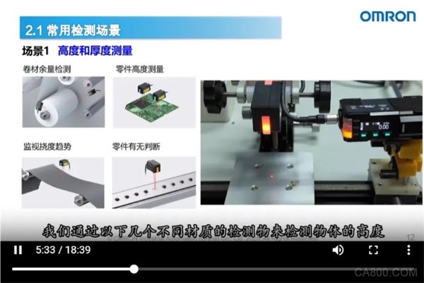 自动化,同步,运动控制,机器视觉,工艺优化