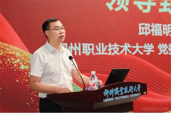 自动化,工业,人才培养,智能化,欧姆龙