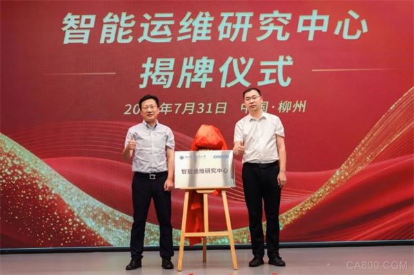 自动化,工业,人才培养,智能化,欧姆龙