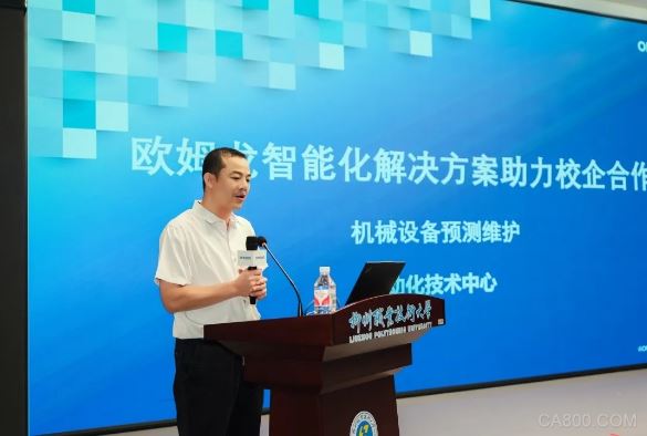 自动化,工业,人才培养,智能化,欧姆龙