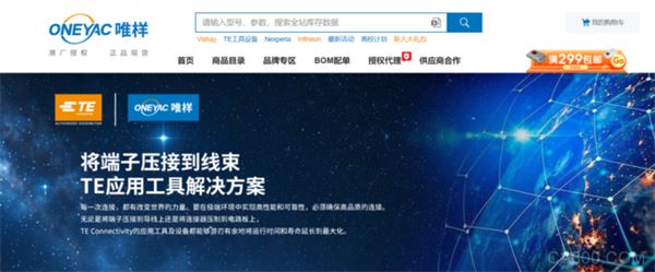 模具,质量,工业,Connect,设计
