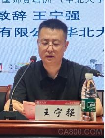PC,自动化,智能制造,控制技术