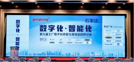 智能化,产业升级,开关,制造业,安全