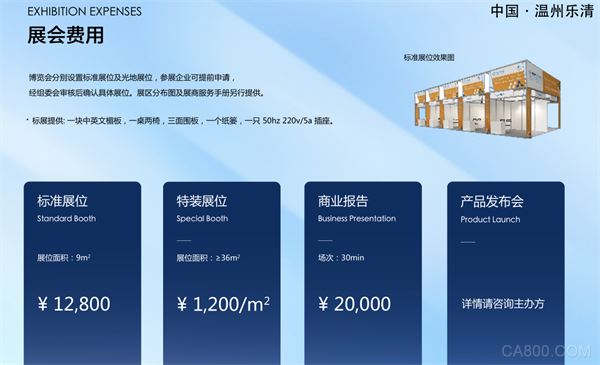 2025（第十二届）中国国际石墨烯材料应用博览会