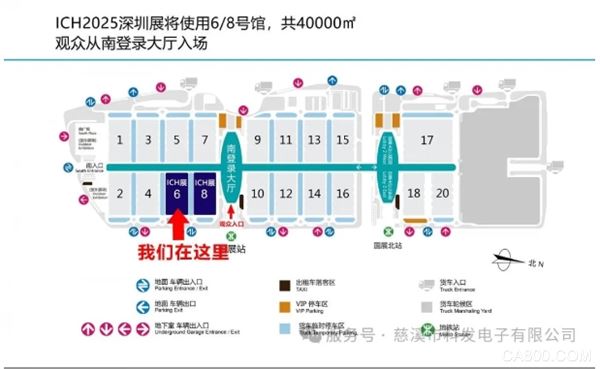 連接器,展覽會(huì),通訊,工業(yè)