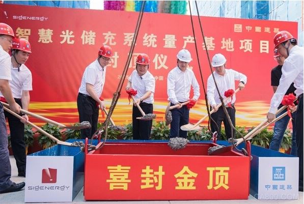 新能源,速度,逆变,智能化,EMS