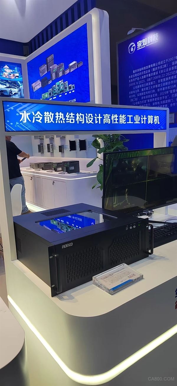 智能,新能源汽车,202