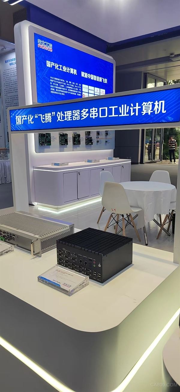 智能,新能源汽车,202