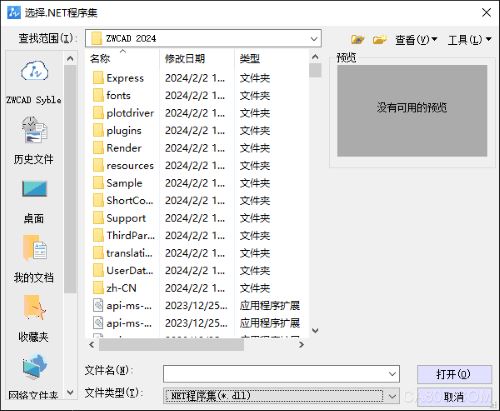 中望 CAD