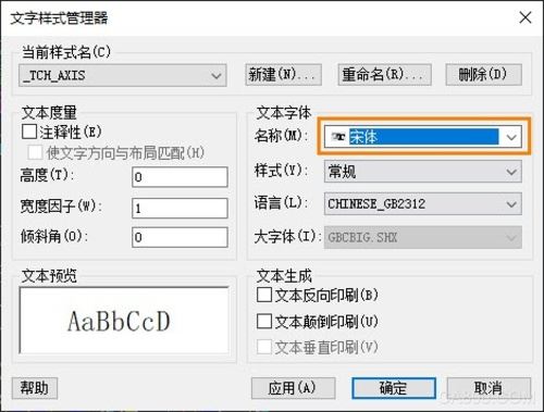 CAD 图纸